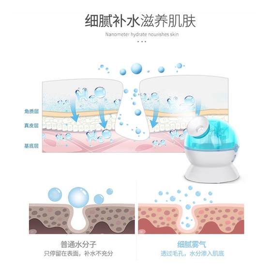Jindao 콜드 스프레이 머신 페이스 증기기 가정 얼굴 가습기 국수 증기 나노 물 보충 악기 공기 뷰티 뷰티 뷰티 악기 Jindao 콜드 스프레이 머신 페이스 증기기 가정 얼굴 가습기 국수 증기 나노 물 보충 악기 공기 뷰티 뷰티 뷰티 악기