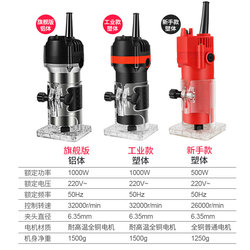 Industrial edge trimming machine, woodworking multi-function, home decoration, carving, bakelite milling, high-power slotting machine, small gong machine