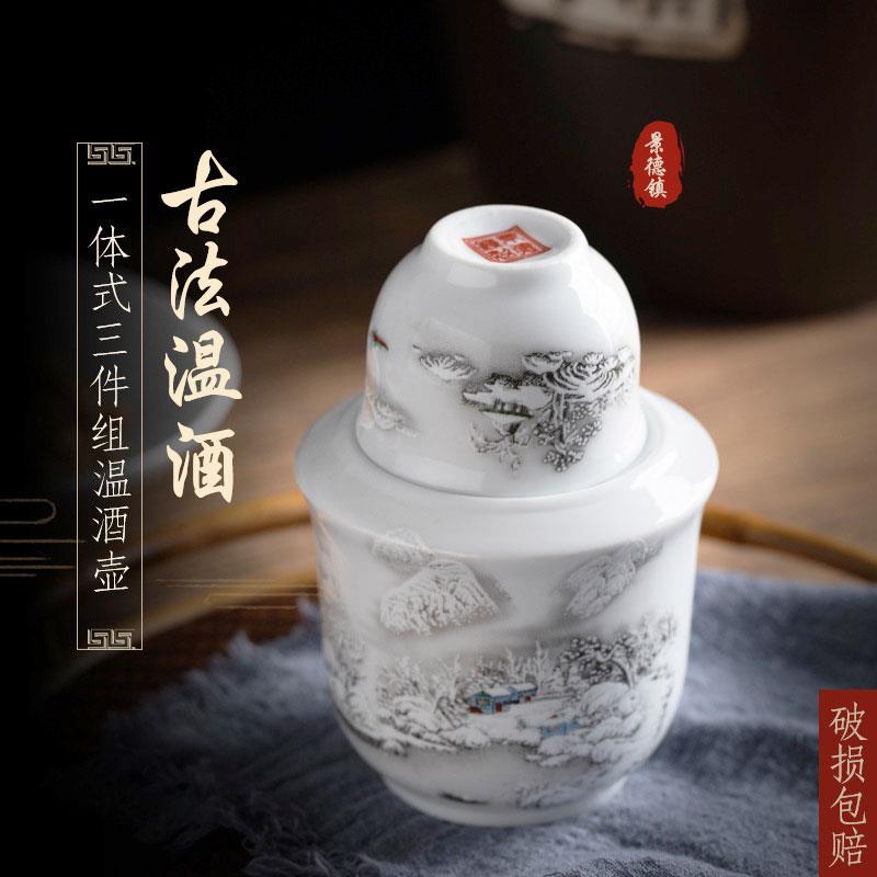 Warm wine pot home scalding pot Jingdezhen Ceramics old warm hot wine with half a catty of two spirits yellow wine wine wineware-Taobao