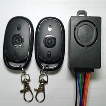 Electric vehicle anti-theft anti-theft alarm remote control key-free one-button start vibration induction lock motor intelligent universal