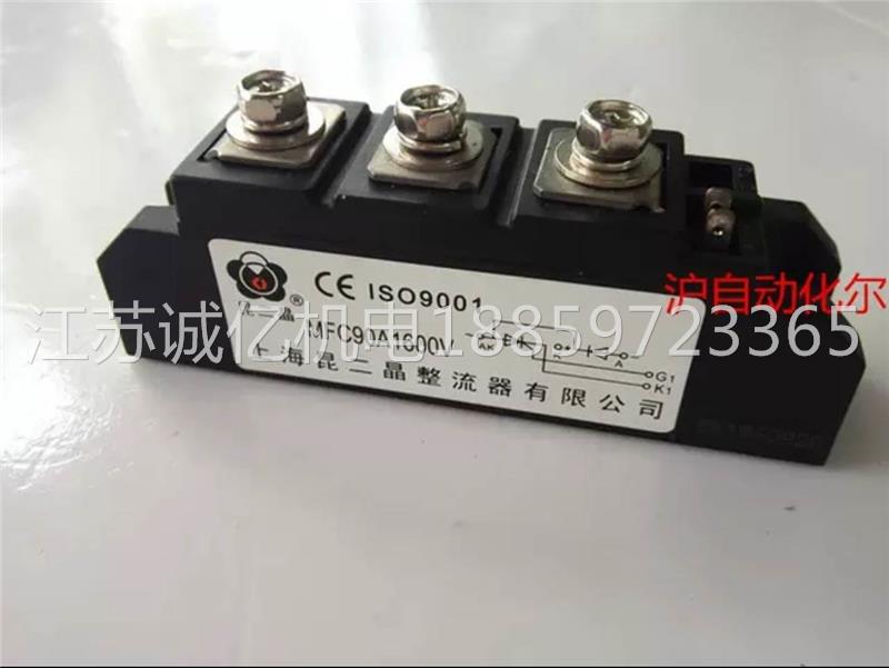 Kundijing module MFC70 1600V meter price product-Taobao