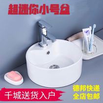 Small family small size Mini ceramic table basin Arts basin washbasin washbasin washbasin washbasin toilet balcony