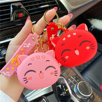 Childrens Save Wallet CatKey Keychain Creative Trend Car Bag Small Handpiece Software New Model