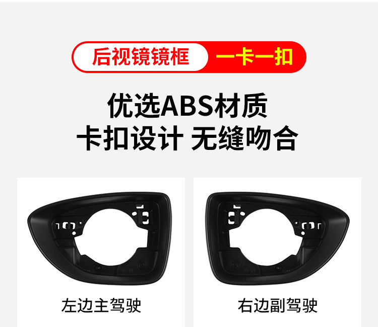 Mg5Ev Mg5 Rearview Mirror Housing Mg5 Mggt Rearview Mirror Frame Turn Signal Lens Base Housing