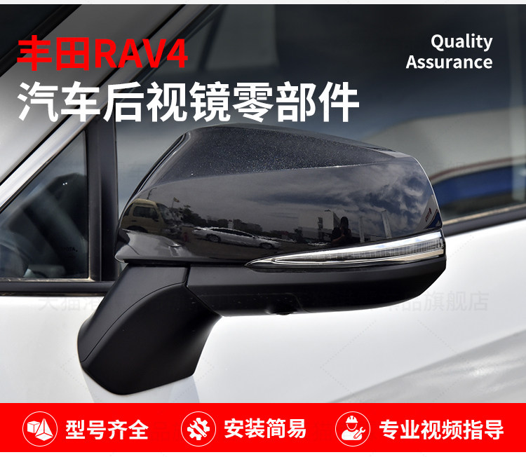 Suitable for 20-24 Models of Toyota Rav4 Rearview Mirror Housing, Mirror Cover, Mirror Lens, Mirror Frame, Turn Signal Light