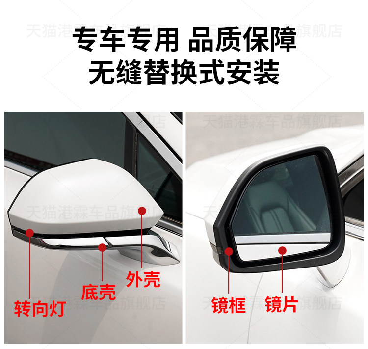 Chinese Standard Version Suitable for Lincoln Mkz Rearview Mirror Housing, Mkz Reversing Mirror Turn Signal, Reflector Frame and Lens