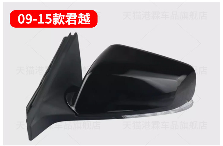 Suitable for 05-22 Model Buick Lacrosse Rearview Mirror Assembly, Lacrosse Reversing Mirror Left and Right with Paint, Brand New Reflector