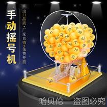 Manual lottery machine bar ktv transparent digital ball lottery props company annual meeting event acrylic prize box