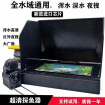 New visual fish finder fishing underwater camera fishing artifact with waterproof screen model special price and high quality