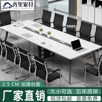 Conference table steel frame conference table office negotiation table staff training table modern simple conference table long table