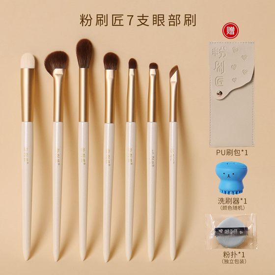 Cangzhou 브러시 페인팅 크래프트 7 아이 커버 브러시 초보자 초보자 슈퍼 소프트 헤어 품질 고고성 휴대용 초보자 Cangzhou 브러시 페인팅 크래프트 7 아이 커버 브러시 초보자 초보자 슈퍼 소프트 헤어 품질 고고성 휴대용 초보자
