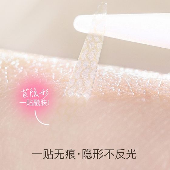 구디 더블 눈꺼풀 패치 보이지 않고 트레이스리스 레이스 아름다운 눈 더블 부은 눈꺼풀 싱글 및 더블 눈꺼풀 처짐 메이크업 아티스트 스페셜 구디 더블 눈꺼풀 패치 보이지 않고 트레이스리스 레이스 아름다운 눈 더블 부은 눈꺼풀 싱글 및 더블 눈꺼풀 처짐 메이크업 아티스트 스페셜
