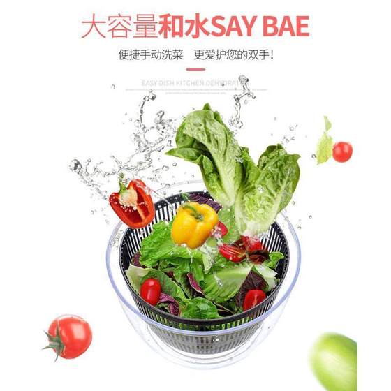 야채 탈수기 건조기 가정용 샐러드 접시 쉐이커 매뉴얼 스테인레스 스틸 과일 및 채소 물 쉐이커 배수 바구니 야채 탈수기 건조기 가정용 샐러드 접시 쉐이커 매뉴얼 스테인레스 스틸 과일 및 채소 물 쉐이커 배수 바구니