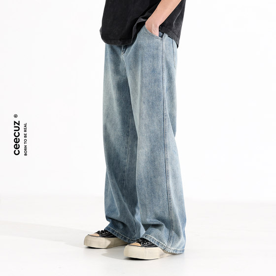 Ceecuz American drape cleanfit light-colored washing jeans men's spring and summer loose straight wide-leg trousers
Ceecuz American drape cleanfit light-colored washing jeans men's spring and summer loose straight wide-leg trousers