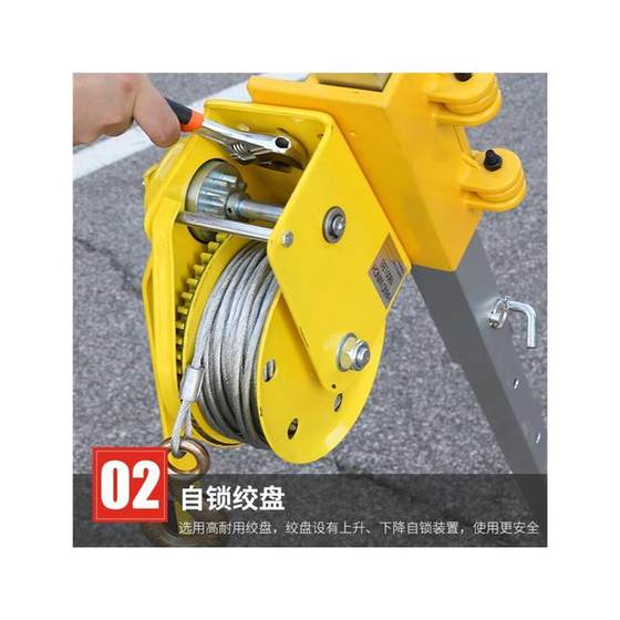 quxing 비상 구조 삼각대 알루미늄 합금 다기능 휴대용 Tribod Co., Ltd. 제한된 공간을위한 우물 작업 quxing 비상 구조 삼각대 알루미늄 합금 다기능 휴대용 Tribod Co., Ltd. 제한된 공간을위한 우물 작업