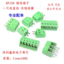 308MM PCB terminal block-2 54MM KF128-2P 3P 4P 5P 6P 8P 10P MG128