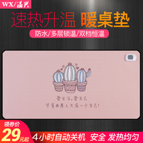 Warm desk pad Heating mouse heating desk pad Writing learning office computer desktop multi-function warm hand heating pad