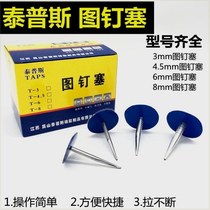 Tapps Mushroom Nail Tire Repairing Film Thumbtack Plug Mushroom Nail Film Mushroom Nail Film Drill Bit