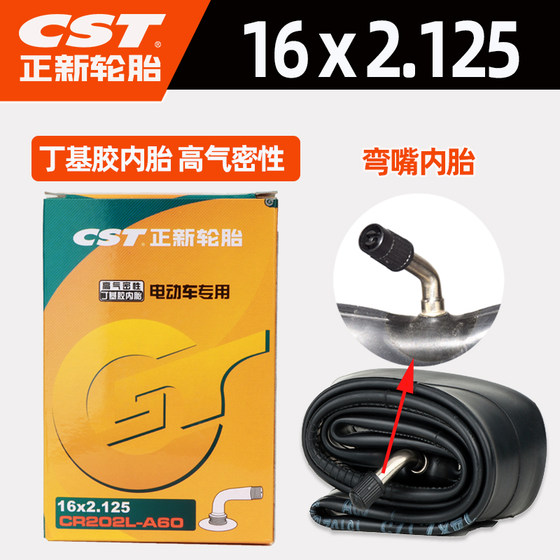 CST Zhengxin 전기 자동차 내부 튜브 12 인치/18/16/14x2.125/2.50/1.75/3.0 세발 자전거 타이어 CST Zhengxin 전기 자동차 내부 튜브 12 인치/18/16/14x2.125/2.50/1.75/3.0 세발 자전거 타이어