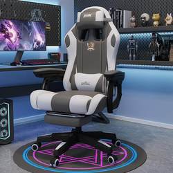 E-sports chair men's home computer chair comfortable sedentary office reclining student dormitory lifting game sitting chair