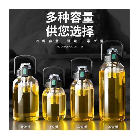스포츠 워터 컵 대용량 밀짚 주전자 고온 저항 남성 및 여성 피트니스 2000ml 우주 컵 물병 유리 컵 스포츠 워터 컵 대용량 밀짚 주전자 고온 저항 남성 및 여성 피트니스 2000ml 우주 컵 물병 유리 컵