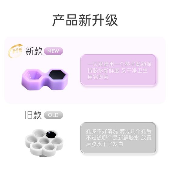 마법의 속눈썹 다이아몬드 모양 2 그리드 접착제 컵 속눈썹 접목 이식 속눈썹 드리핑 접착제 컵 확장 접착제 홀딩 타임 마법 도구 마법의 속눈썹 다이아몬드 모양 2 그리드 접착제 컵 속눈썹 접목 이식 속눈썹 드리핑 접착제 컵 확장 접착제 홀딩 타임 마법 도구