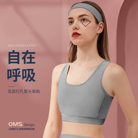 European and American shark breasts and fitness, beautiful back, breathable, large chest, small, anti-sagging, quick-drying, shock-absorbing, thin mesh, comfortable
European and American shark breasts and fitness, beautiful back, breathable, large chest, small, anti-sagging, quick-drying, shock-absorbing, thin mesh, comfortable