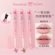 Gracebabi Foggy Lip Liner는 페이딩하지 않고 휴대용 립 보호 다중 효과를 밝게합니다. Gracebabi Foggy Lip Liner는 페이딩하지 않고 휴대용 립 보호 다중 효과를 밝게합니다.