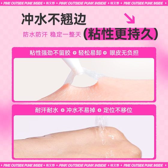 Taoyouye 레이스 더블 아이셀리드 패치는 자연스럽게 보이지 않고 부어 오르고 눈 전구에 권장됩니다. Taoyouye 레이스 더블 아이셀리드 패치는 자연스럽게 보이지 않고 부어 오르고 눈 전구에 권장됩니다.