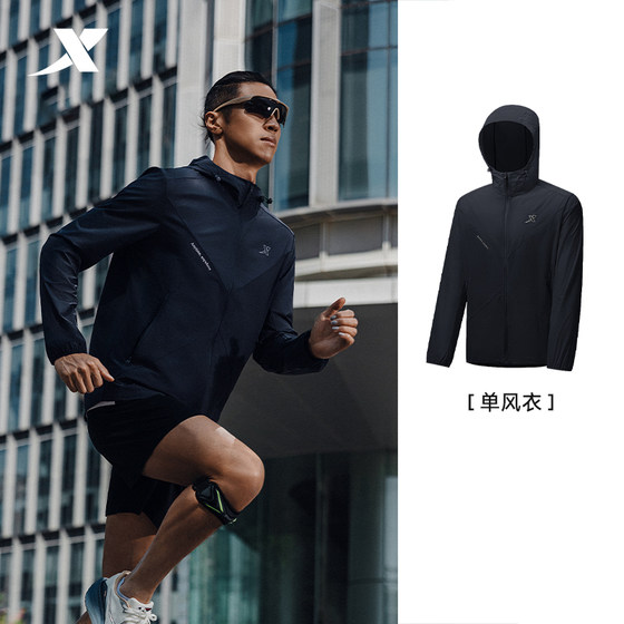 XTL 선 스크린 와이어 얇은 재킷 2025 여름 새로운 스포츠 싱글 트렌치 코트 탑 남자 975229140553 XTL 선 스크린 와이어 얇은 재킷 2025 여름 새로운 스포츠 싱글 트렌치 코트 탑 남자 975229140553