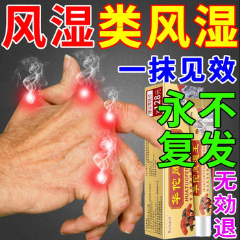 Ying Taiqing Diclofenac Sodium Sustained Release Capsules ສໍາລັບການປິ່ນປົວໂລກຂໍ້ອັກເສບ Rheumatoid, ກະດູກບວມແລະຄວາມເຈັບປວດ, Rheumatic Gout