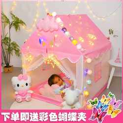 Children's tent indoor girl game toy castle house boy baby small house sleeping in separate rooms dream princess house