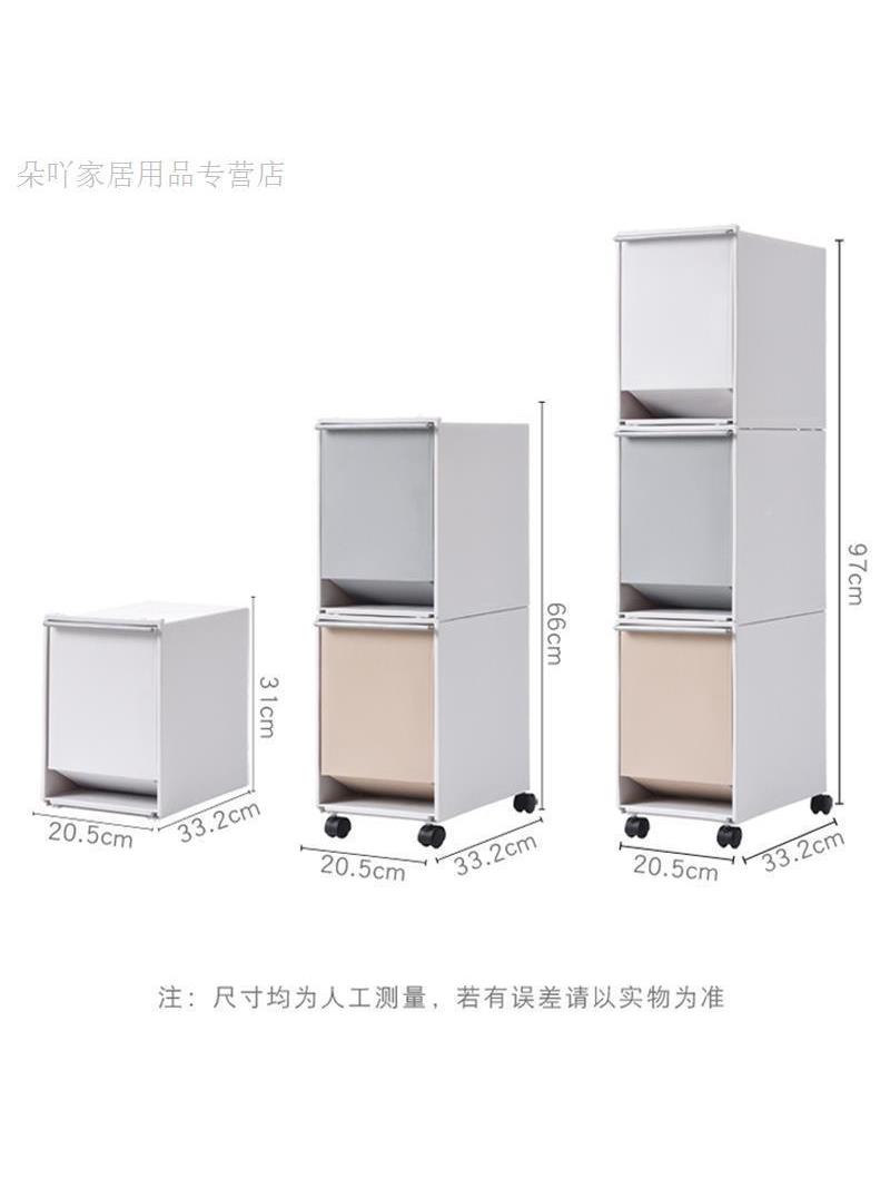 Drawer-type joint storage cubicle