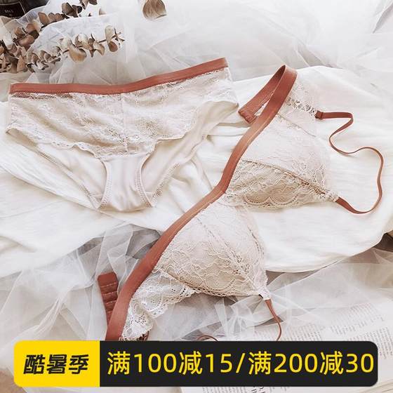 French girl lace triangle cup large breasts small breasts underwear women's ultra-thin sexy bra without steel rings
French girl lace triangle cup large breasts small breasts underwear women's ultra-thin sexy bra without steel rings