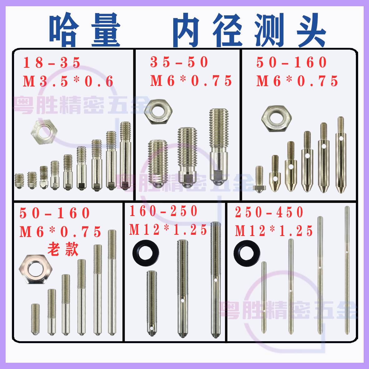 Inner diameter dial gauge exchangeable head measuring head quantity on Weihai self-Jiuha quantity Guilin Previous work lengthened pole accessories-Taobao