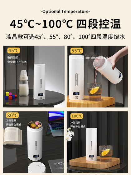 전기 가열 워터 컵 휴대용 워터 컵 단열재 자동 기숙사 물 주전 여행용 가정용 일본 전기 가열 워터 컵 휴대용 워터 컵 단열재 자동 기숙사 물 주전 여행용 가정용 일본