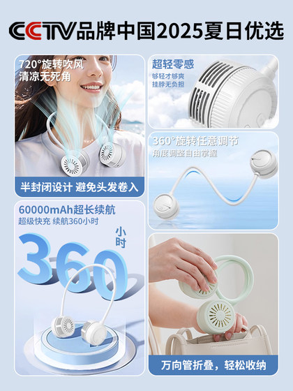 새로운 목 작은 팬 접이식 휴대용 냉장 에어컨 에어컨 소형 USB 초대형 배터리 수명 블라드리스 팬 무음 야외 새로운 목 작은 팬 접이식 휴대용 냉장 에어컨 에어컨 소형 USB 초대형 배터리 수명 블라드리스 팬 무음 야외