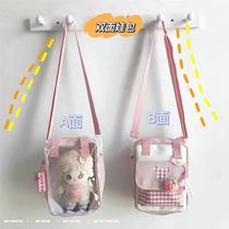 Cotton doll outing bag ins Japanese style 20CM baby bag pain bag student cute embroidered transparent one-shoulder crossbody bag