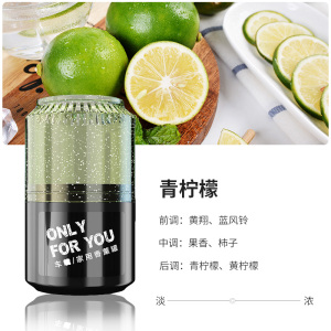 【5%客户选购】青柠檬【1杯正装】