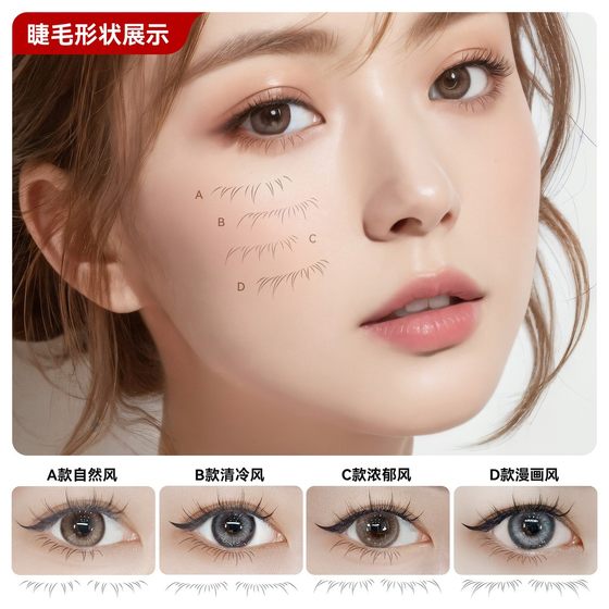 Guakeru Brand New False Eyelash Seal은 초보자 방수 방수 땀 아이 라이너를 번지지 않습니다. Guakeru Brand New False Eyelash Seal은 초보자 방수 방수 땀 아이 라이너를 번지지 않습니다.