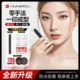 Guakeru Brand New False Eyelash Seal은 초보자 방수 방수 땀 아이 라이너를 번지지 않습니다. Guakeru Brand New False Eyelash Seal은 초보자 방수 방수 땀 아이 라이너를 번지지 않습니다.