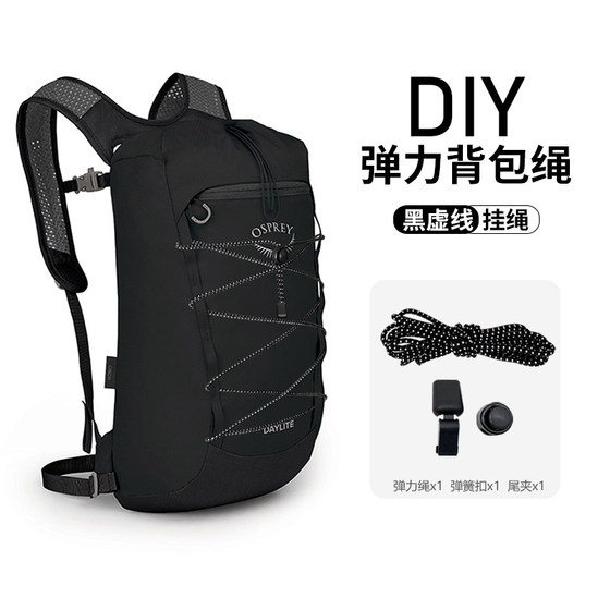 햇빛 15 어깨 백 포장 장식 DIY 색상 로프 액세서리 햇빛 15 어깨 백 포장 장식 DIY 색상 로프 액세서리