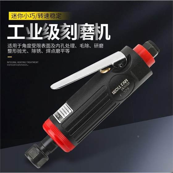 Pneumatic grinding machine engraving machine grinding machine air grinding machine tire repair tool pneumatic high-speed grinding machine
Pneumatic grinding machine engraving machine grinding machine air grinding machine tire repair tool pneumatic high-speed grinding machine