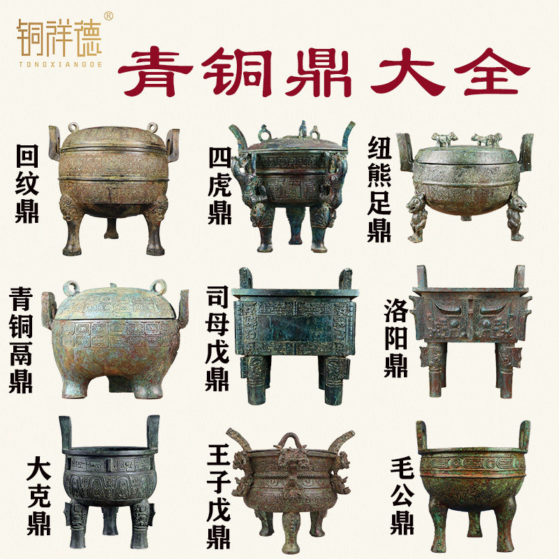 □観心・時代旧蔵□C585商周時代 青銅器 青銅司母戊