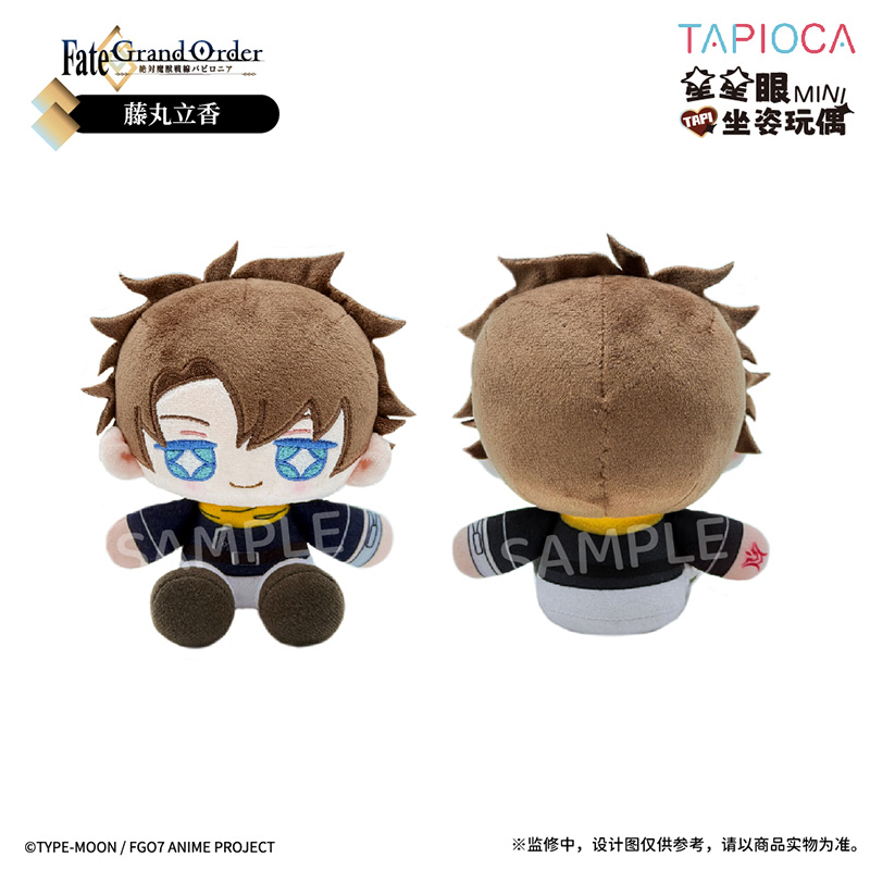 Fate/Grand Order 中国 Tapioca ぬいぐるみ