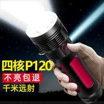 P120 strong light flashlight charging ultra-long continuation ultra-long-litre long-range searchlight outdoor xenon light spot high power