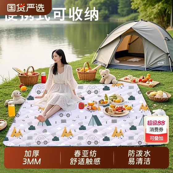 Picnic mat moisture-proof mat thickened portable outdoor camping beach picnic waterproof mat tent lawn floor mat Picnic mat moisture-proof mat thickened portable outdoor camping beach picnic waterproof mat tent lawn floor mat