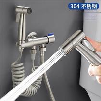 Stainless steel bathroom toilet companion one-in-two-out angle valve with spray gun flushing set dual-use 4-point three-way valve