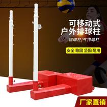 Badminton column air volleyball net frame standard outdoor lifting volleyball rack professional removable tennis column competition