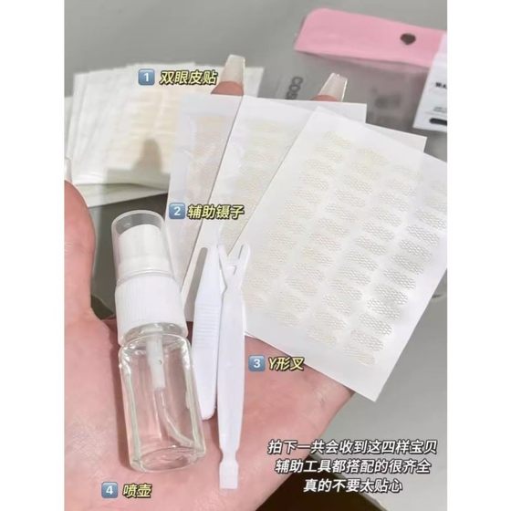 아이 테일 방지 레이스 보이지 않는 천연지지 강력한 접착제 프리를 조정하기위한 미니 부분 이중 눈꺼풀 패치 아이 테일 방지 레이스 보이지 않는 천연지지 강력한 접착제 프리를 조정하기위한 미니 부분 이중 눈꺼풀 패치